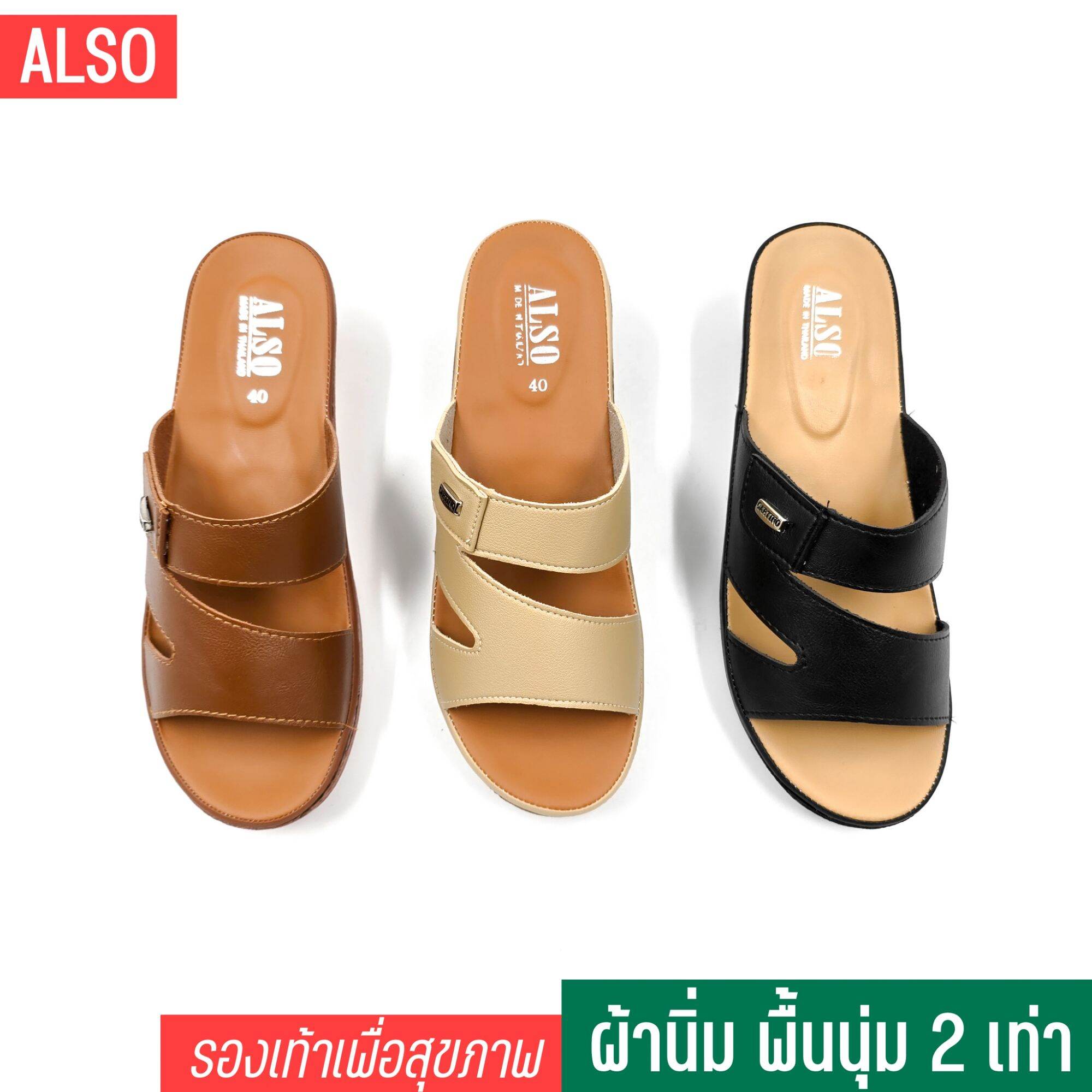 รองเท้าแตะแฟชั่นแบบสวม