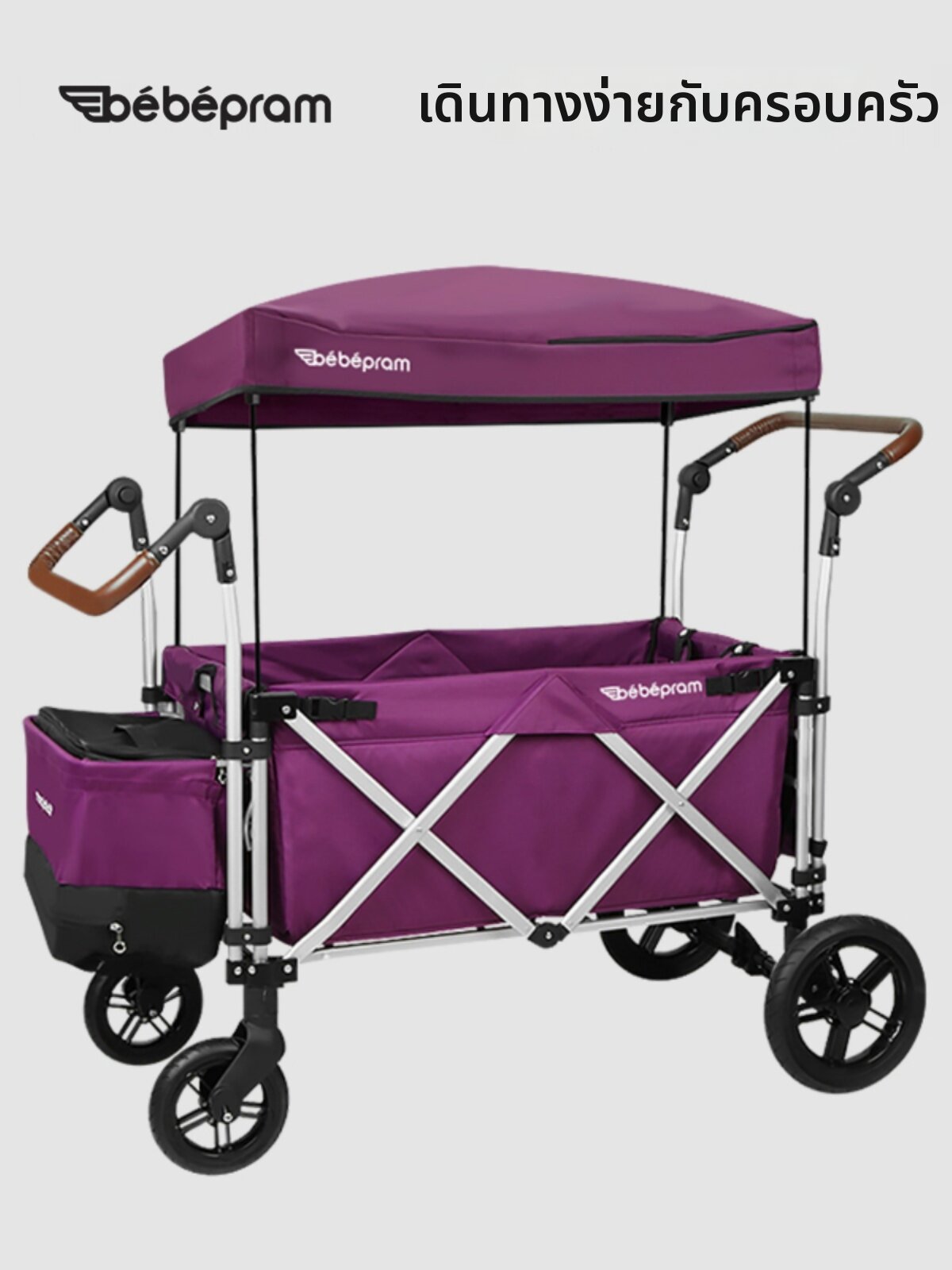 bebepram | Twin Outdoor Stroller Dual Baby Carriage ราคา 12,629 บาท*ส่งฟรี