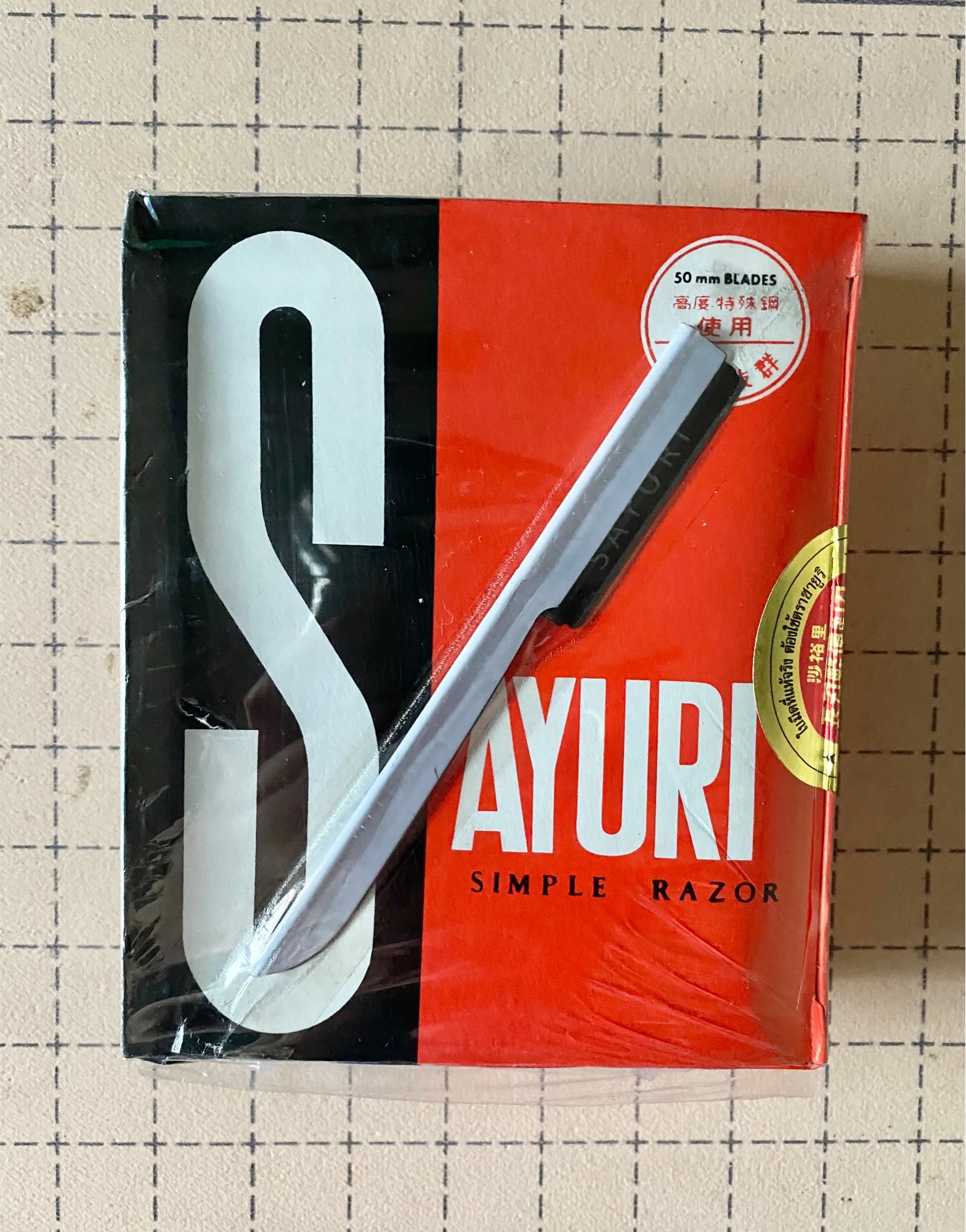 ใบมีดโกนมีด้าม ใบมีดมีด้าม มีดโกนด้ามเหล็ก Sayuri 1กล่อง