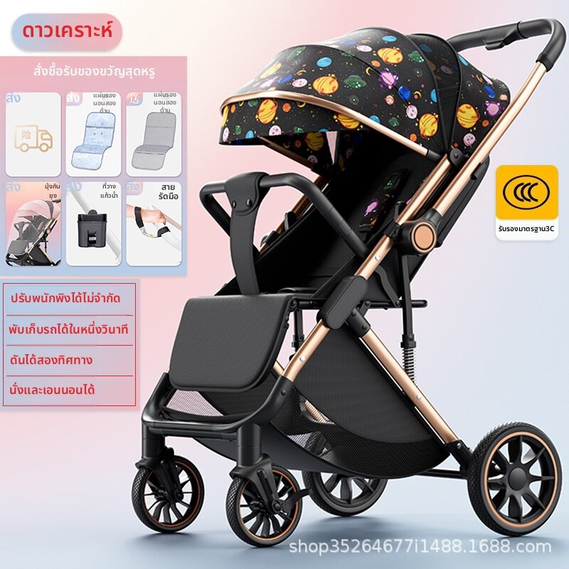 ZHUOLESHI | Sit Lie Compact Foldable High View Bidirectional Newborn Stroller