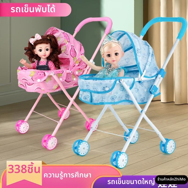 Princess Elsa Doll Children's Toy Pushchair Birthday Gift for Little Girls Baby Girls Plastic Material Trending Blind Box