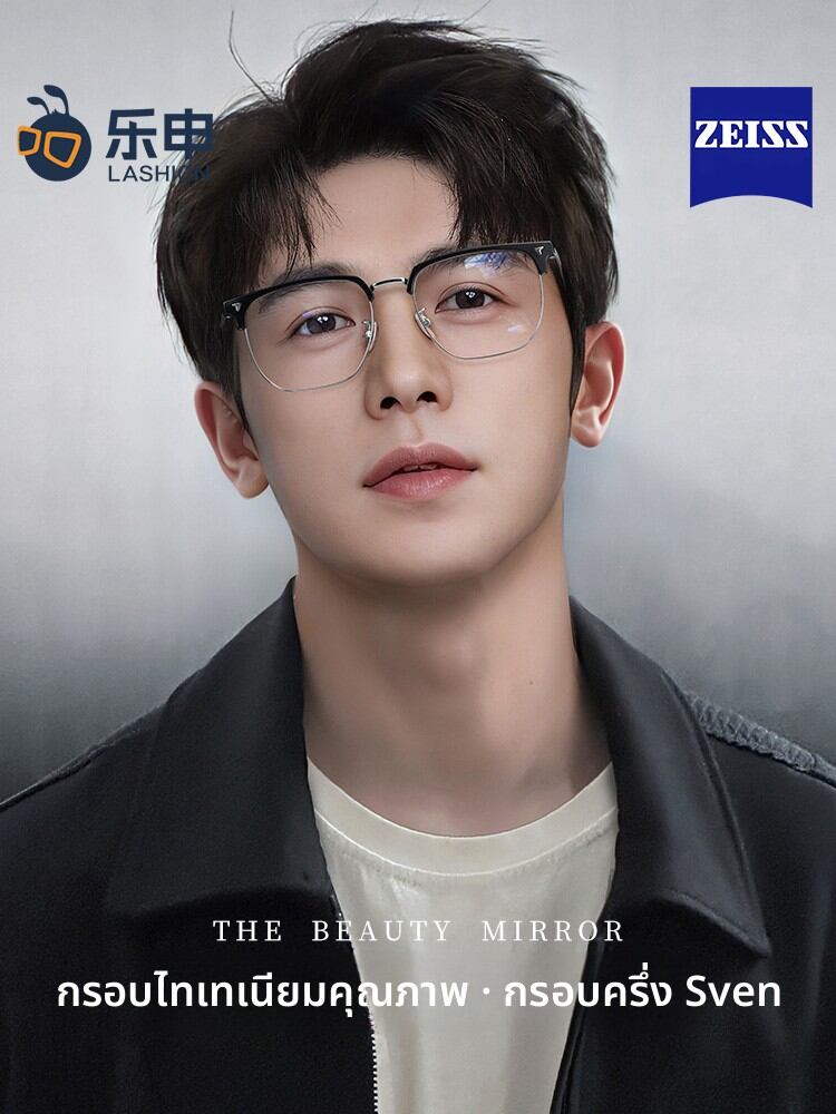 [lashion | Titanium Semi-Rimless Glasses Frame Anti-Blue Light,lashion | Titanium Semi-Rimless Glasses Frame Anti-Blue Light,] ราคา 855 บาท*ส่งฟรี