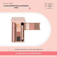 JUDYDOLL | แผ่นแต่งหน้าอเนกประสงค์