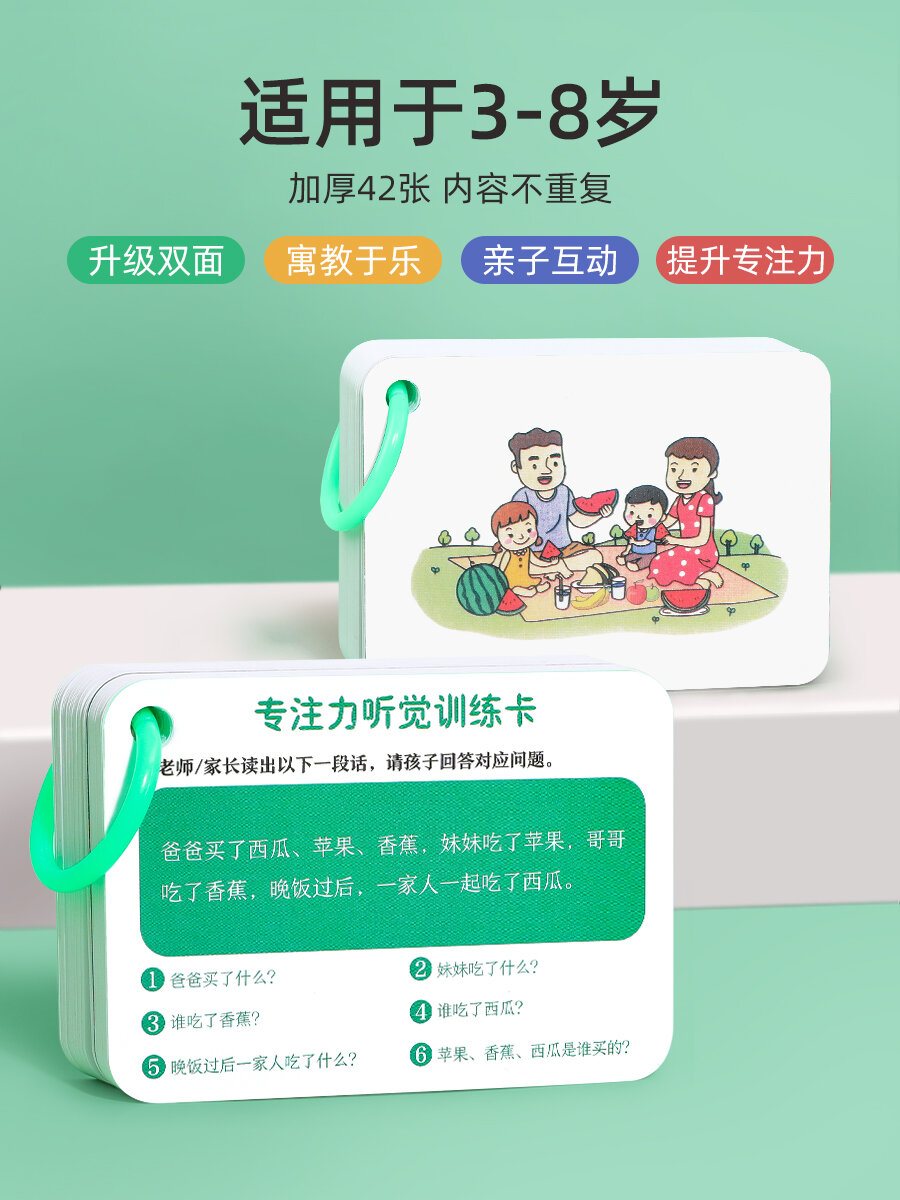 MIAOYUEGANGWAN | Oral and Focus Training Educational Cards