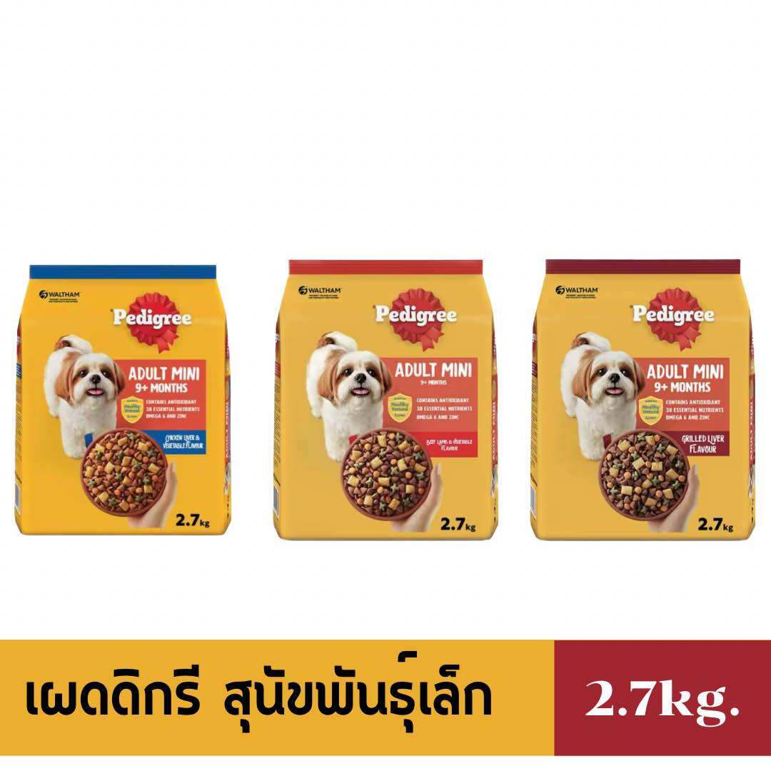 [Size 2.7kg] Pedigree Pedigree Mini Dog Food Pellets – Dog Food for Small Breed Adult Dogs. ราคา 370 บาท*ส่งฟรี