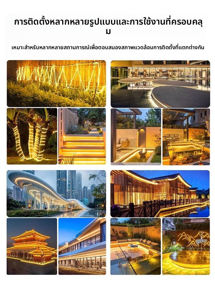 [JINFI | Decorative Waterproof Ultra-Bright LED Flex Light,JINFI | Decorative Waterproof Ultra-Bright LED Flex Light,] ราคา 2,810 บาท*ส่งฟรี