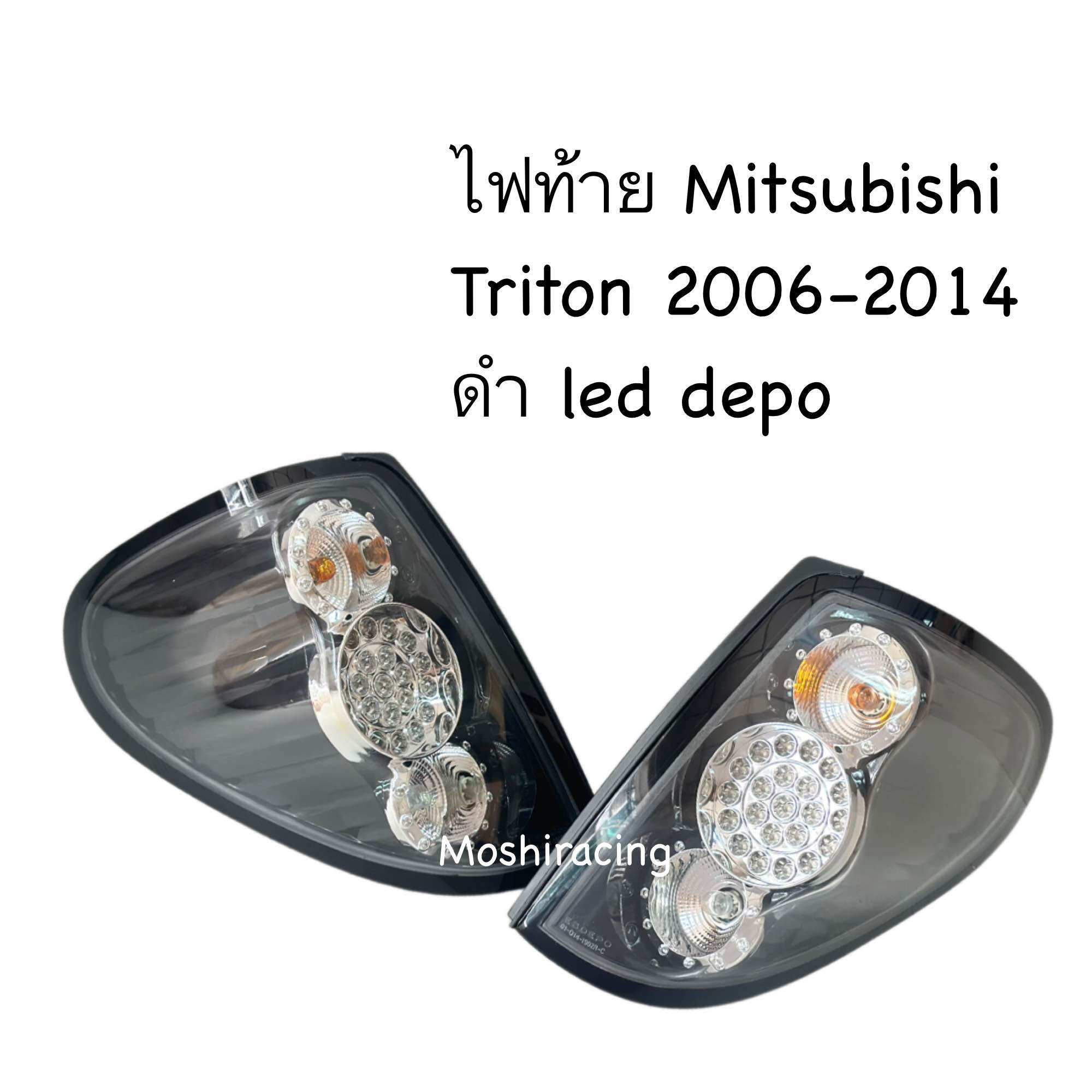 ไฟท้าย ไฟท้ายแต่ง MITSUBISHI TRITON ปี2006-2014 ดำLED ราคา 2,800 บาท*ส่งฟรี