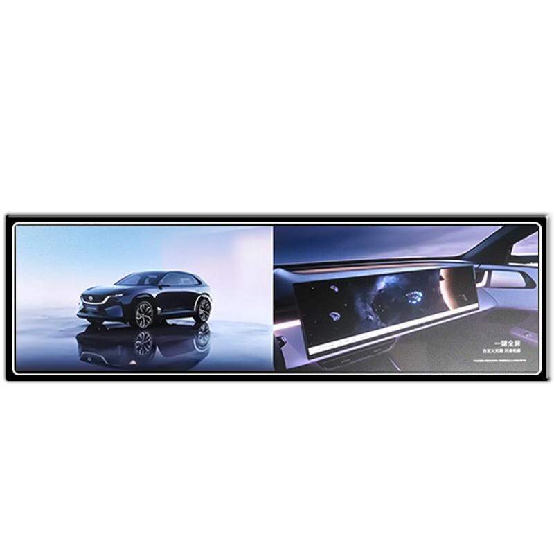 YINGROU | Decorative Modification Screen Protector ราคา 535 บาท*ส่งฟรี