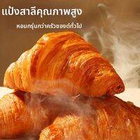 XUANXISHI | ขนมปังไส้เนยนุ่มดึงทานได้