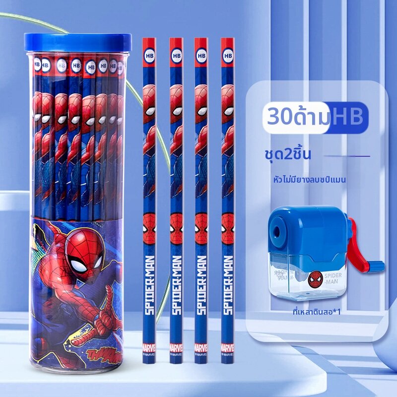 Disney | ดินสอการศึกษาไม่มีพิษสำหรับนักเรียน HB