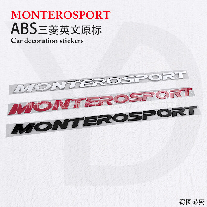 Zenyoree | Hood Emblem Car Badge ราคา 280 บาท*ส่งฟรี