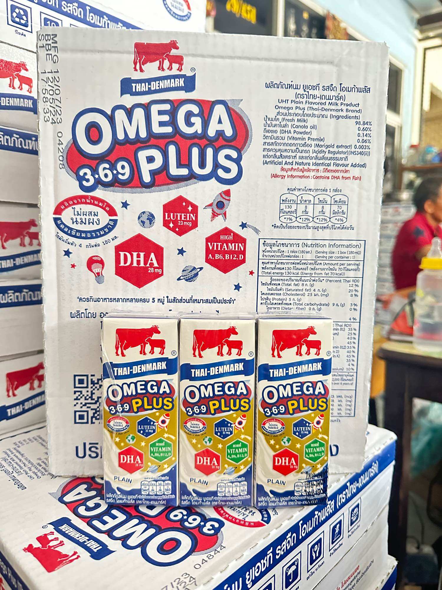 วัวแดงโอเมก้า รสจืด ยกลัง 36 กล่อง หมดอายุ 04/04/68 ราคา 485 บาท*ส่งฟรี