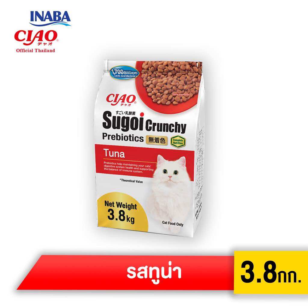 [อาหารเม็ด]ขนาดใหม่ CIAO SUGOI CRUNCHY ขนาด 3.8 กิโลกรัม จำนวน 1 แพ็ค(CDT-381/CDT-382/CDT-383/CDT-384) ราคา 826 บาท*ส่งฟรี