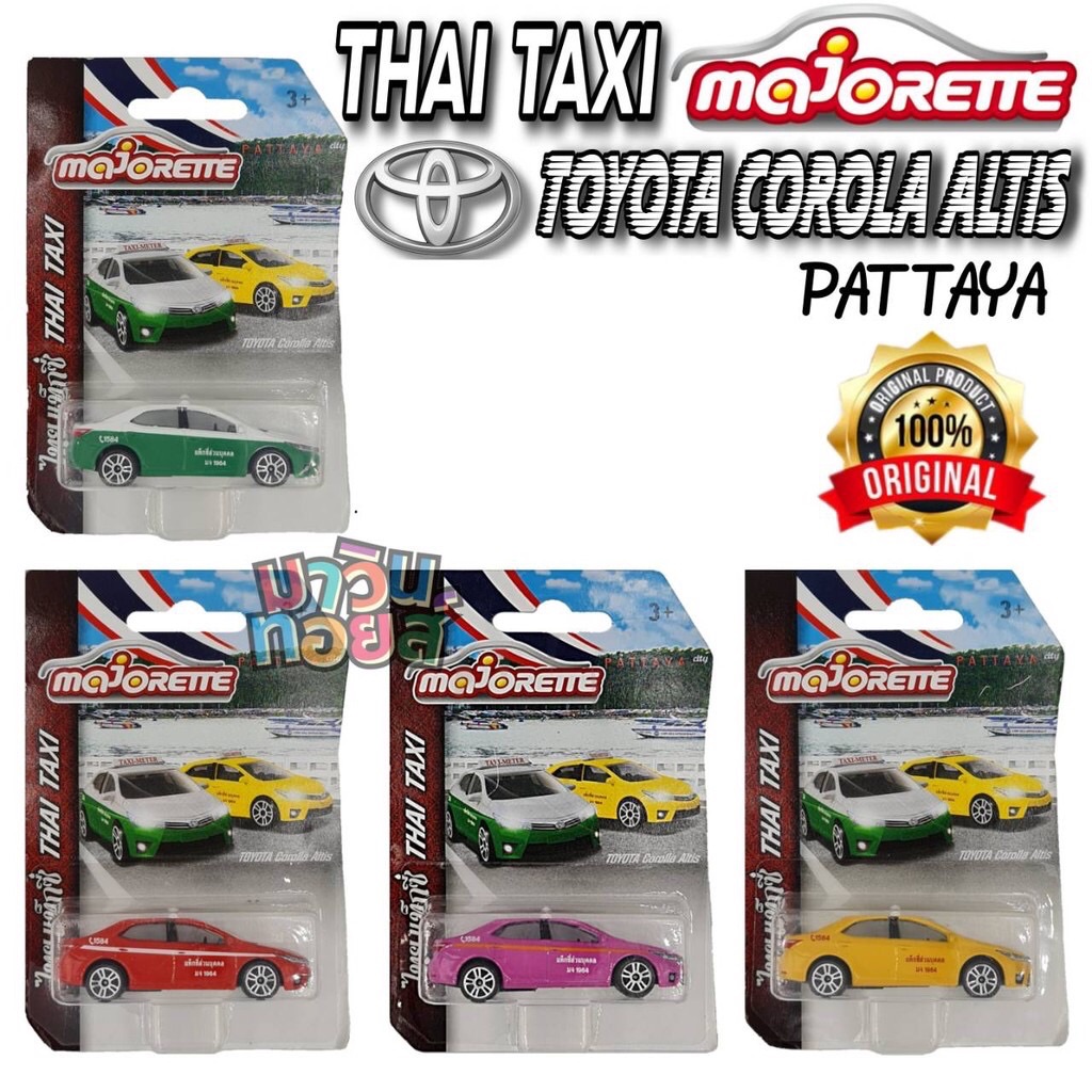 majorette มาจอเร็ต รถ เหล็ก diecast TOYOTA Corolla Altis แท็กซี่ไทย WINNIETOYS