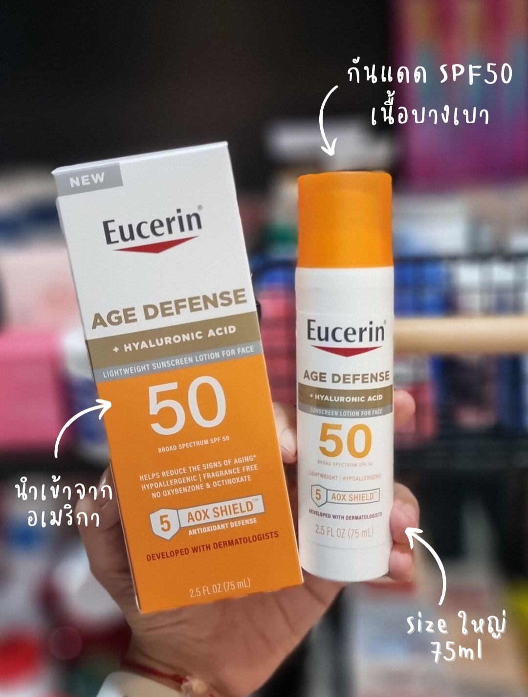 ️🇺🇲 Eucerin ของแท้ 100 , Age Defense +Hyaluronic Acid , Lightweight