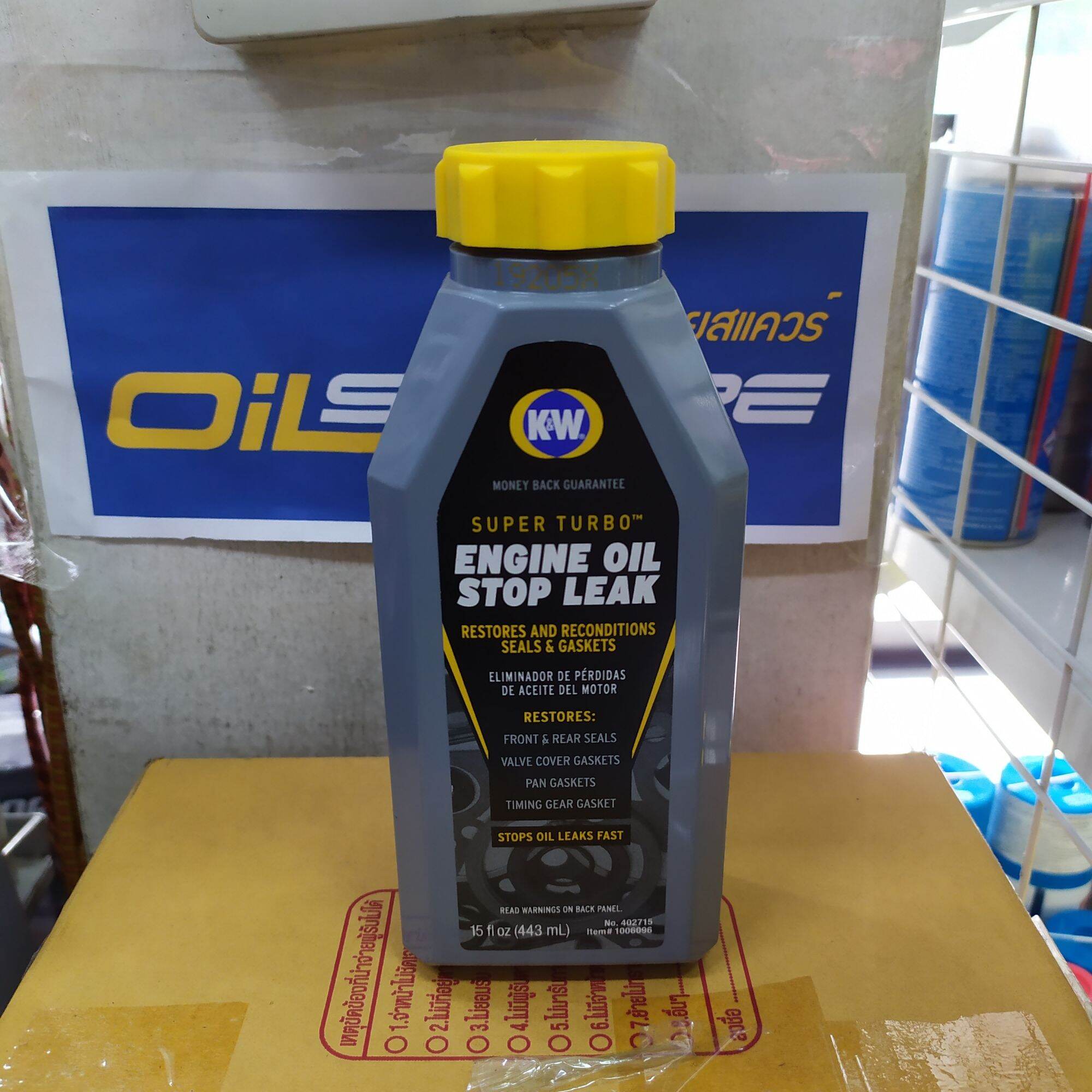 QMI Leak Away Oil Leak Stop - QMI Nettbutikk