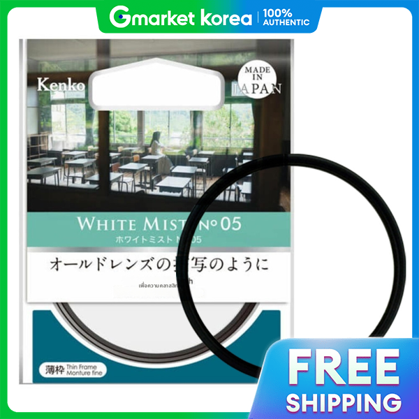 Kenko | Kenko White Mist No.05 Filter 67mm / Soft Classic Lens Filter ราคา 3,199 บาท*ส่งฟรี