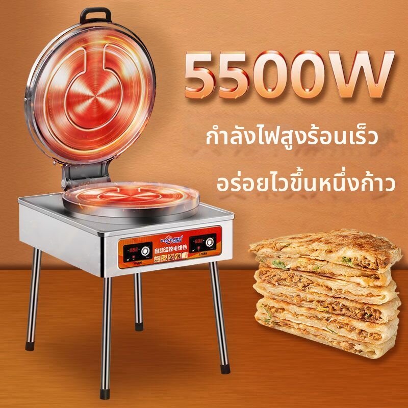 Sandisk | Dual Side Heating Commercial Baking Machine ราคา 11,399 บาท*ส่งฟรี