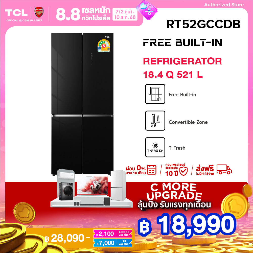 TCL ตู้เย็น Free Builtin สี่ประตู สีดำ ขนาด 18.4Q 521 ลิตรรุ่น RT52GCCDB ดีไซน์หรูหรา ระบายความร้อนด้านล่างเครื่อง Twin Eco Comp inverter ประหยัดไฟ ช่องแช่ปรับได้ ลดกลิ่นอับ เย็นเร็ว เย็นจัด เย็นทั่วถึง ราคา 31,090 บาท*ส่งฟรี