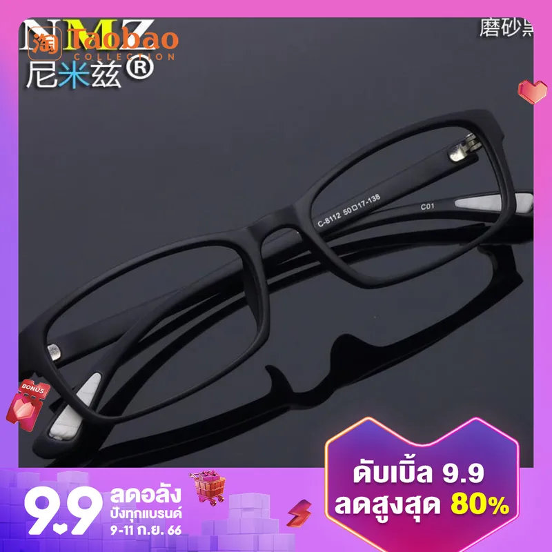 ภาพหน้าปกสินค้ากรอบแว่นตา TR90เบาพิเศษกรอบสีดำกรอบแว่นตากีฬาแบบเต็มกรอบแว่นตาสายตาสั้นสายตายาวกันลื่นพร้อมกระจกสำหรับผู้ชายและผู้หญิงรุ่นเล็ก จากร้าน Taobao Collection บน Lazada