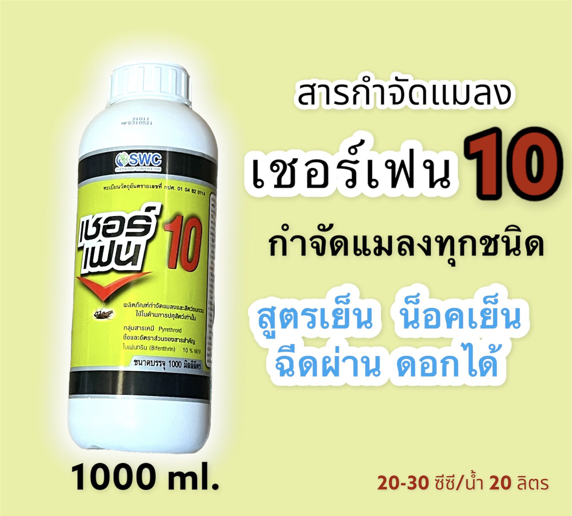 My Image 16