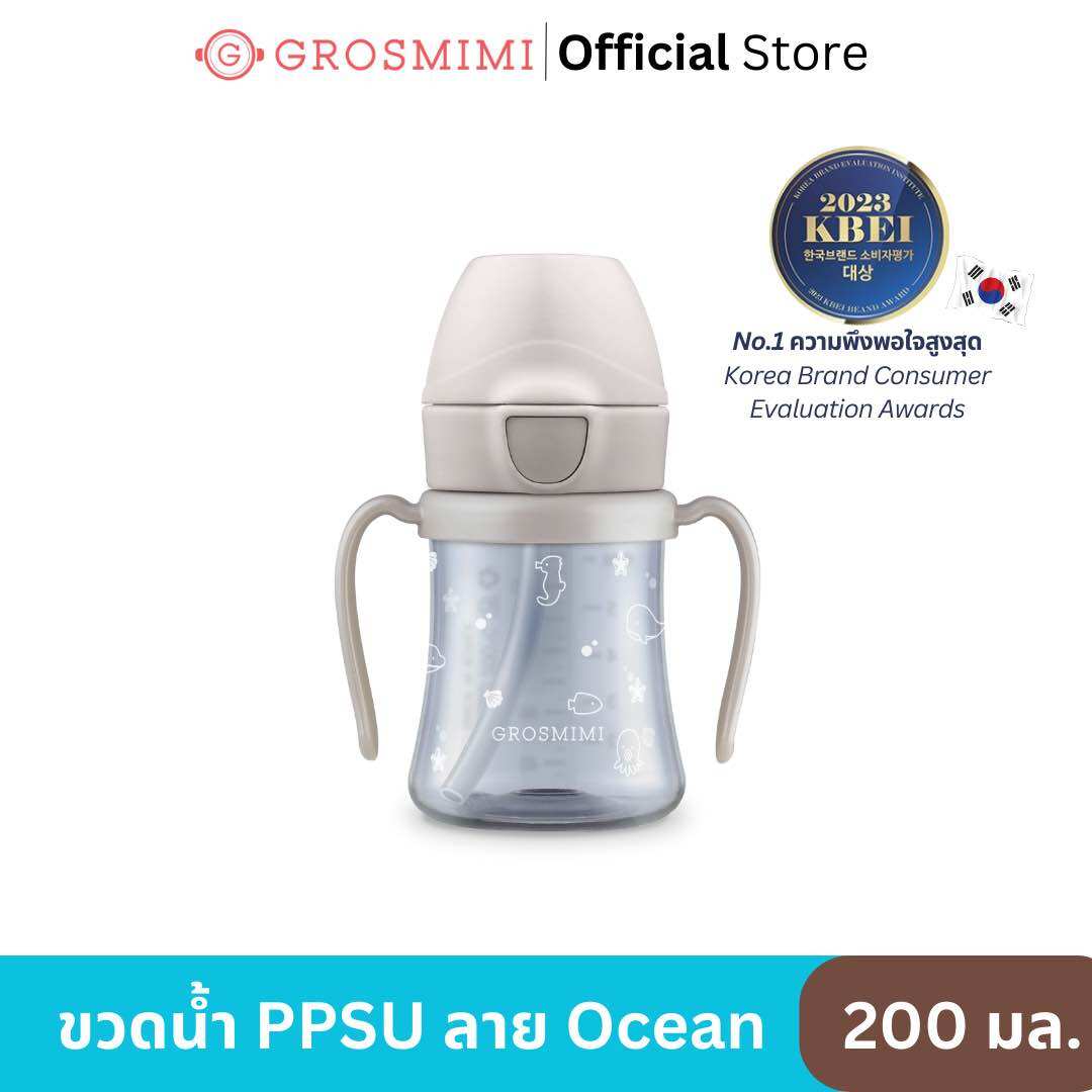 ขวดหัดดูด Grosmimi PPSU Ocean Straw CUP (Cream Beige) ฝาปิด One Touch Cap และที่จับหมุนได้ 360 องศา (สำหรับเด็กอายุ 6 เดือนขึ้นไป) ราคา 890 บาท*ส่งฟรี