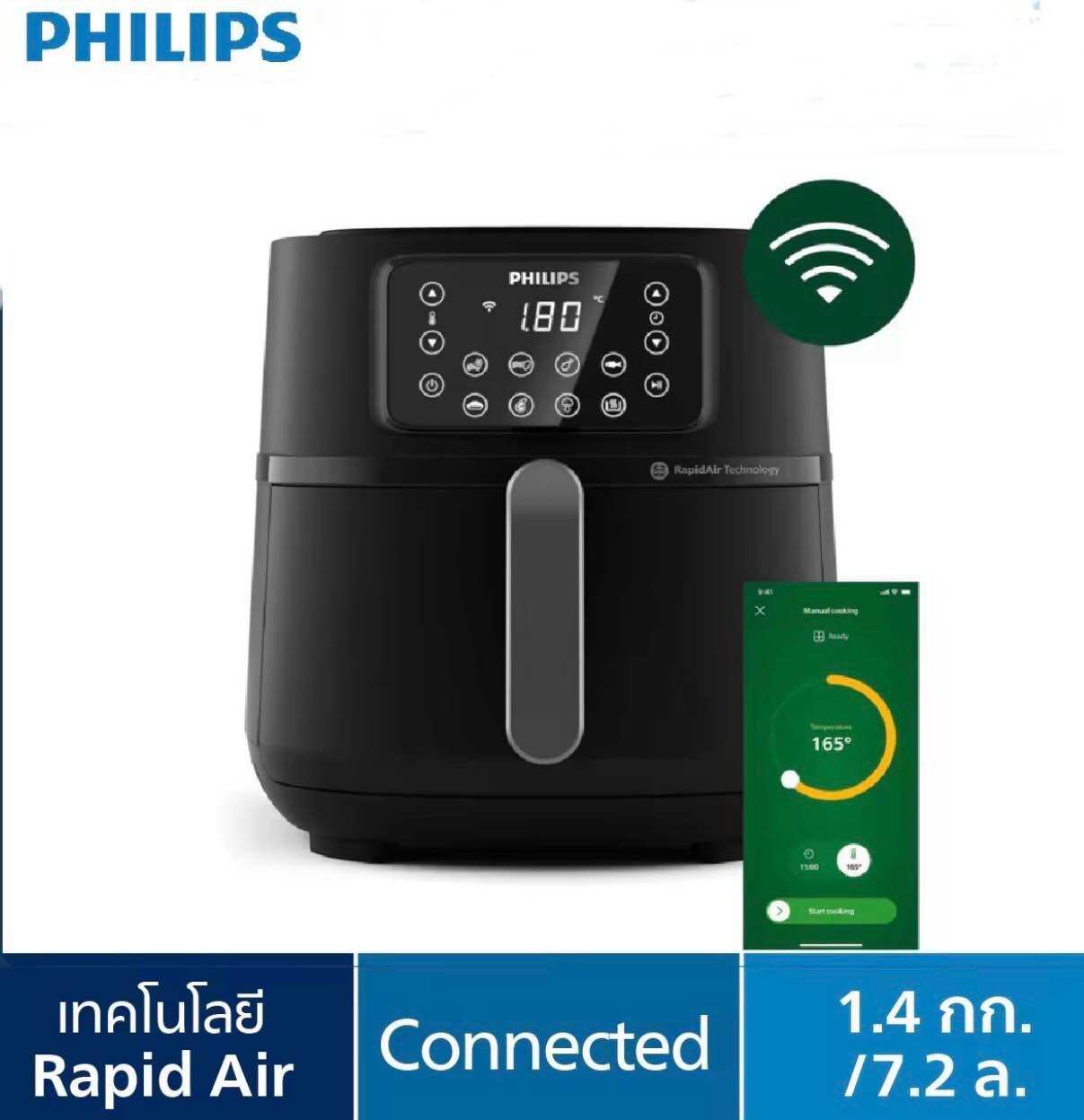 Philips air deals fryer best price