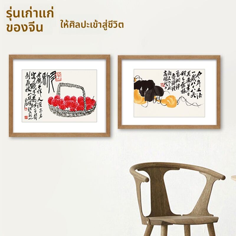 [RONGBAOZHAI | Modern Simple Wall Art Chinese Painting,RONGBAOZHAI | Modern Simple Wall Art Chinese Painting,] ราคา 14,941 บาท*ส่งฟรี