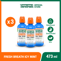 [แพ็คx3] Therabreath สูตร Invigorating Icy Mint 473 ml - Mouthwash น้ำยาบ้วนปาก ลดกลิ่นปาก ไม่มีแอลกอฮอล์