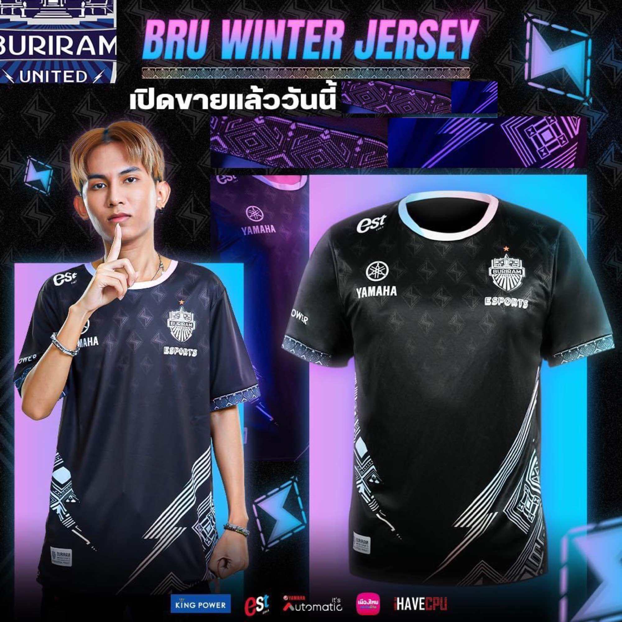 Buriram United Jersey (L) – 2HA Basel