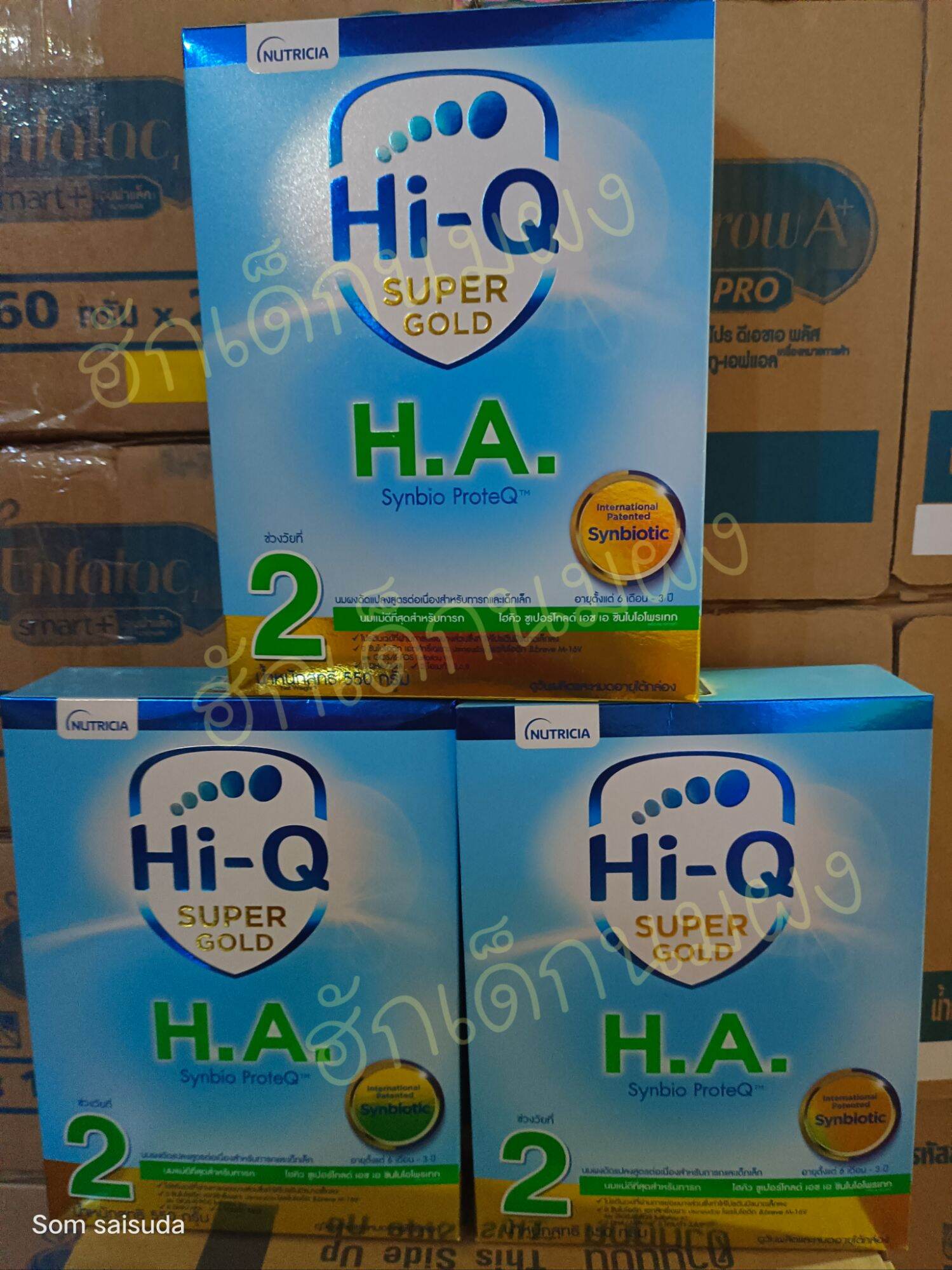 Hi q super gold HAสูตร2 550กรัม 6กล่อง ยกลังนม3300กรัม | Lazada.co.th