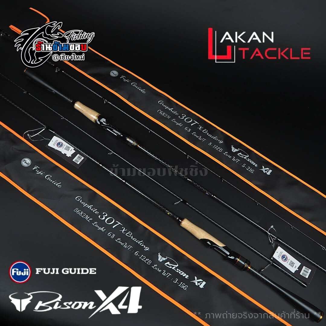Bison X4 661 701 682 702 Can Be Used. ราคา 1,890 บาท*ส่งฟรี