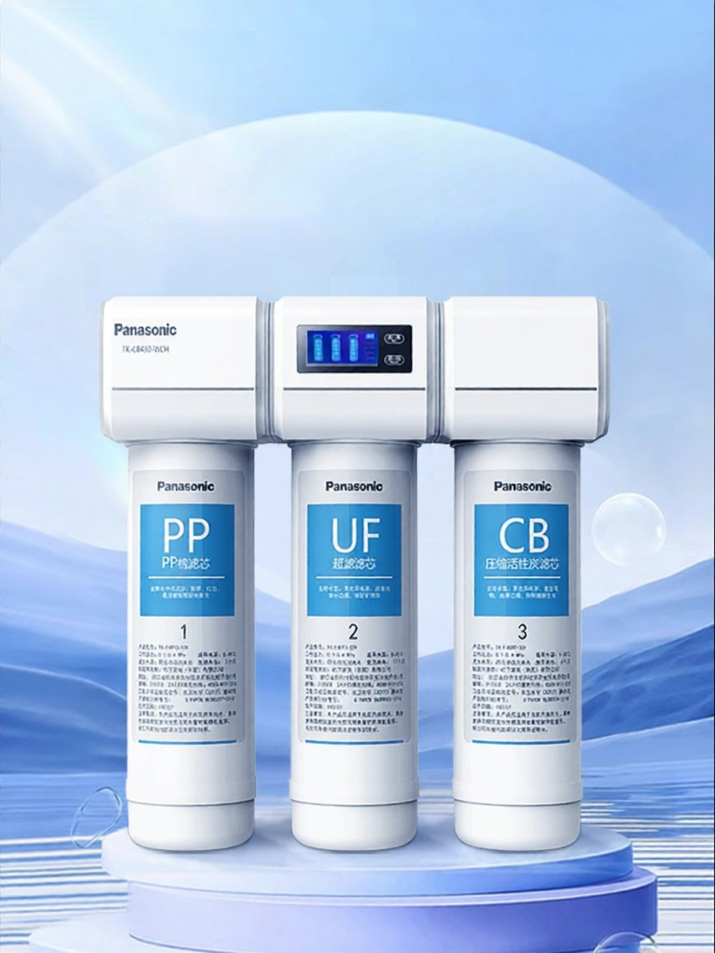 Panasonic | Domestic Under-sink Ultrafiltration Water Purifier ราคา 43,286 บาท*ส่งฟรี
