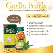 ภาพขนาดย่อของภาพหน้าปกสินค้าน้ำมันกระเทียม สกัดเย็น Garlic pearls from India-100 pcs จากร้าน kiaguru shop บน Lazada ภาพที่ 4