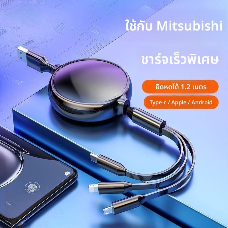 BINJIAXIU | Fast Charging Car Charger for Mitsubishi Outlander, ASX,祺智PHEV,奕歌 USB Adapter ราคา 452 บาท*ส่งฟรี
