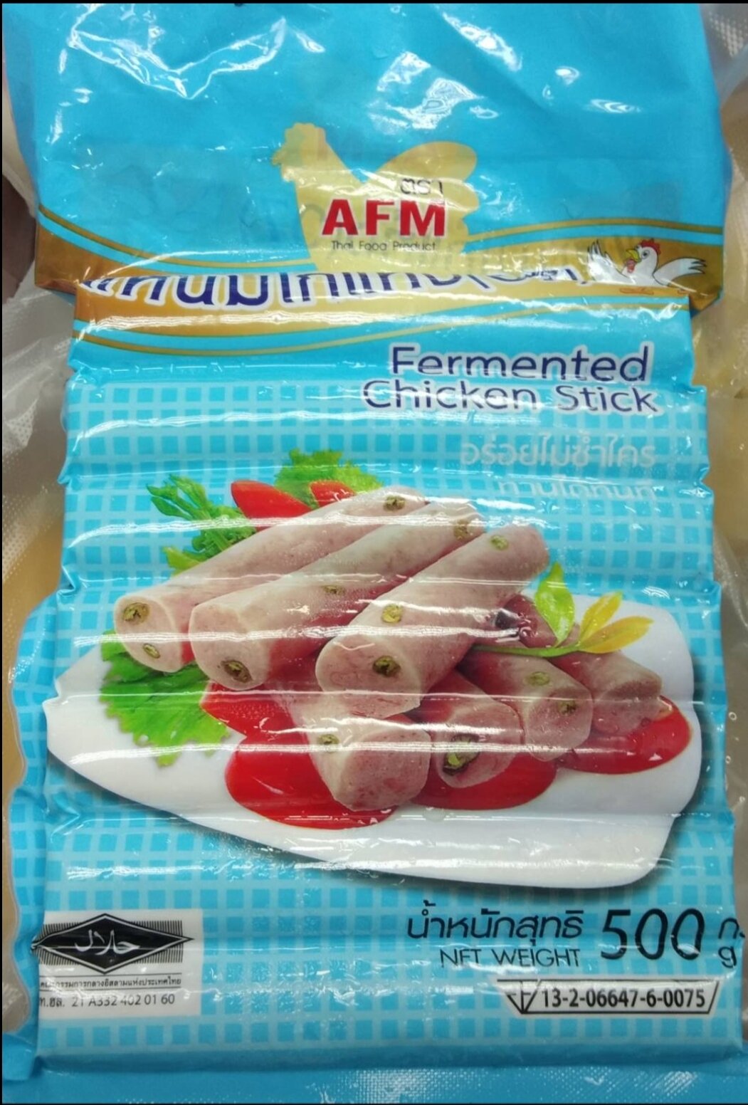 ไส้กรอกแหนมไก่ แท่ง 500 กรัม มีรสเปรี้ยวนิดหน่อย อร่อยพร้อมทาน ราคา 132 บาท*ส่งฟรี