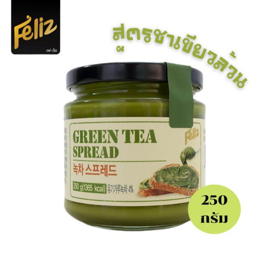 (พร้อมส่ง) Feliz Green Tea Almond Milk Spread/Feliz Green Tea Spread