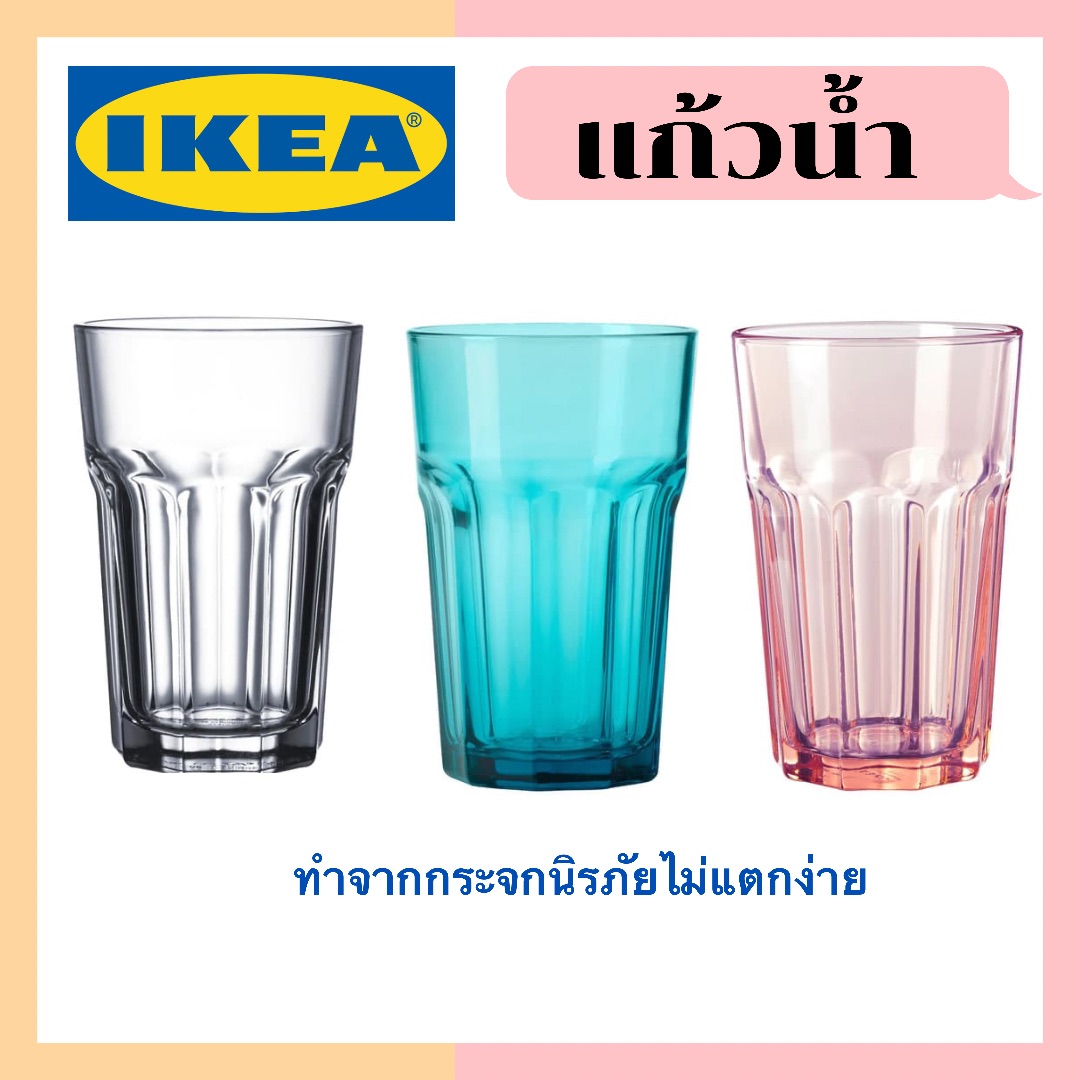 POKAL โพคอล แก้วน้ำ, 35 ซล.อิเกีย-IKEA