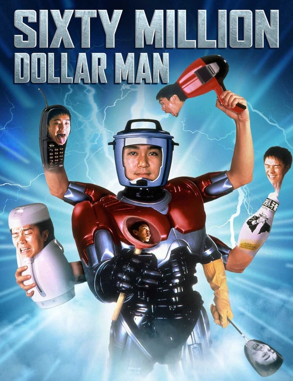 dvd-sixty-million-dollar-man-1995