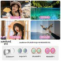STARTRC | ฟิลเตอร์ ND ปรับได้ กันแสงจ้า ป้องกัน UV แสงนุ่ม สว่างกว้าง