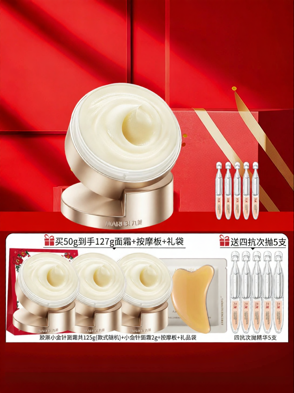 Marubi | Collagen Reconstructive Anti-wrinkle Moisturizing Cream ราคา 2,861 บาท*ส่งฟรี