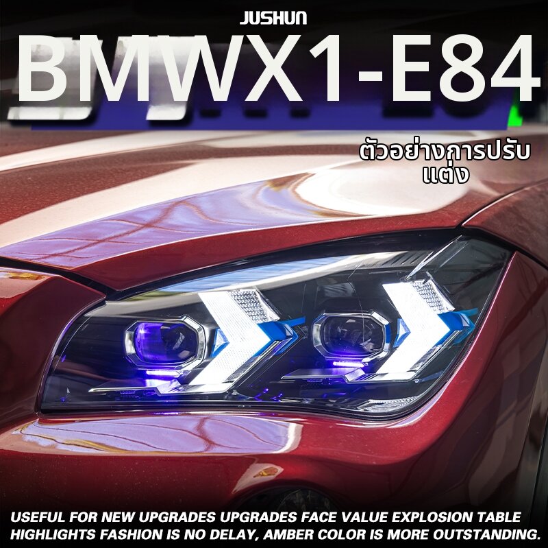 TAOJING | Model Specific BMW X1 E84 Headlight Assembly 2010-2015 ราคา 21,625 บาท*ส่งฟรี