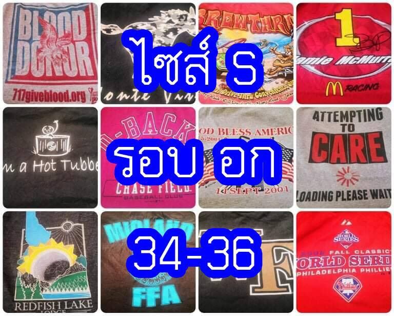 เสื้อยืดวินเทจ ⚡⚡USA?โทนสีทักแชทได้? คละสี สกรีนลาย เลือกได้หลายไซส์