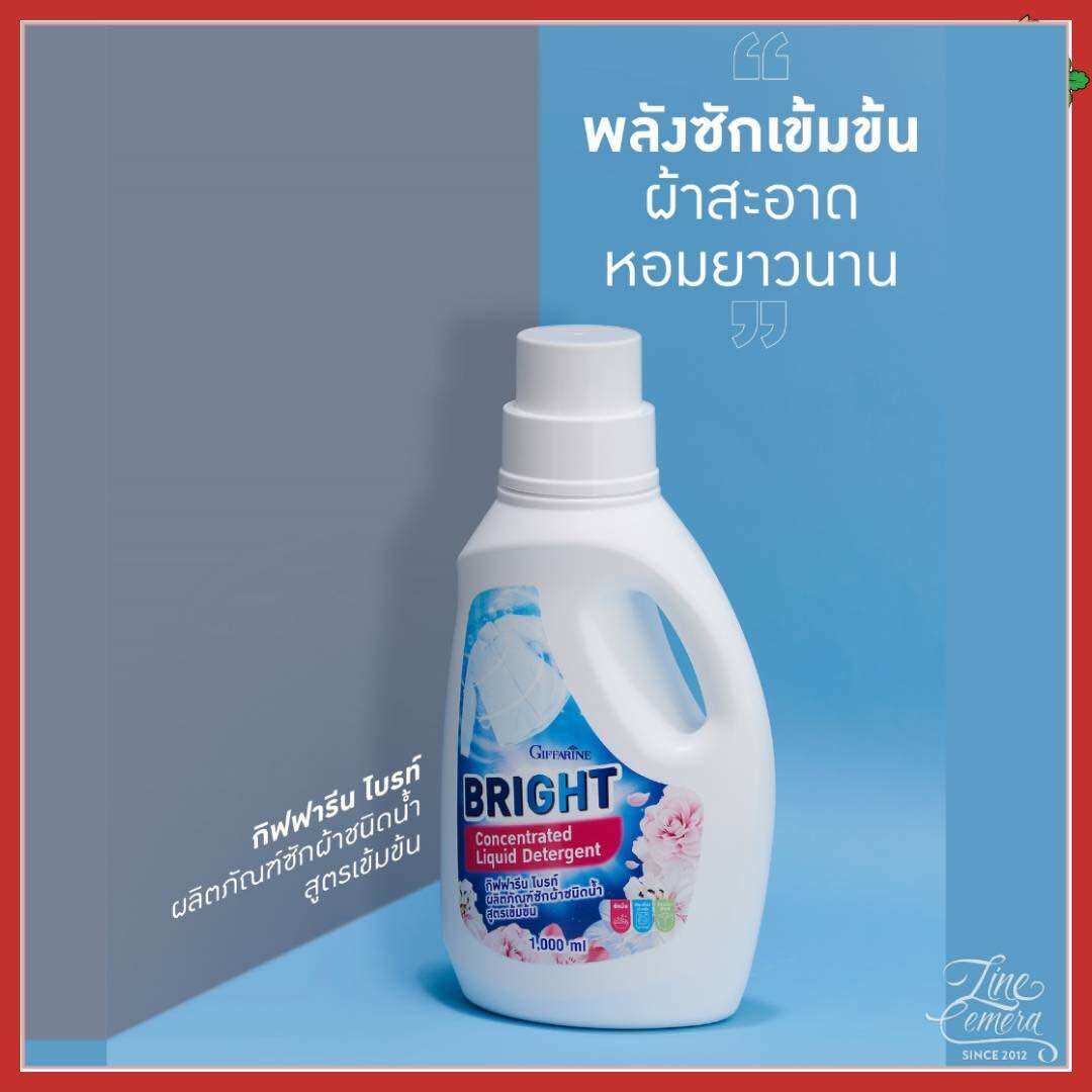 น้ำยาซักผ้าหอมน้ำยาซักผ้าชนิดน้ำขจัดคราบสิ่งสกปรกตกค้างฝังแน่นกำจัดแบคทีเรียซักได้ทั้งเครื่องและมือตากในที่ร่มไม่เป็นเชื้อรา ราคา 165 บาท*ส่งฟรี