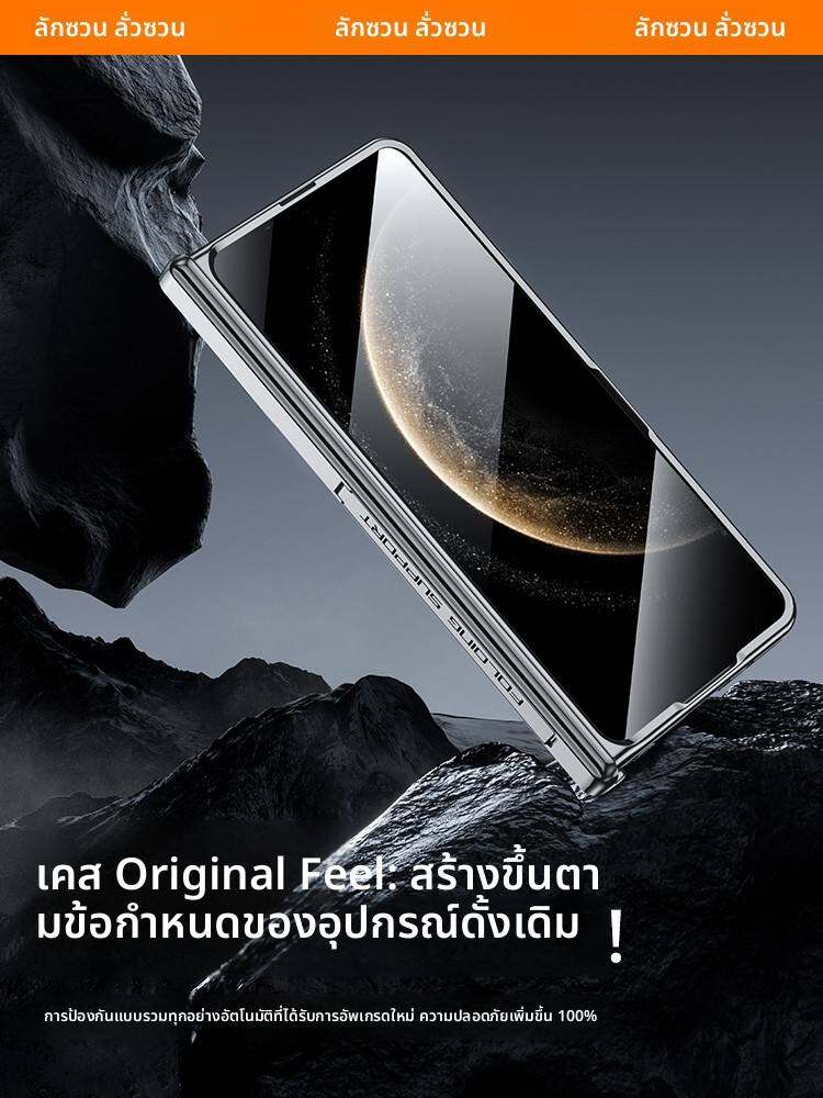 LUXUAN | High-grade Electroplated Transparent Magnetic Hinge Case with Built-in Stand and Anti-peeping Film for Huawei Mate X5