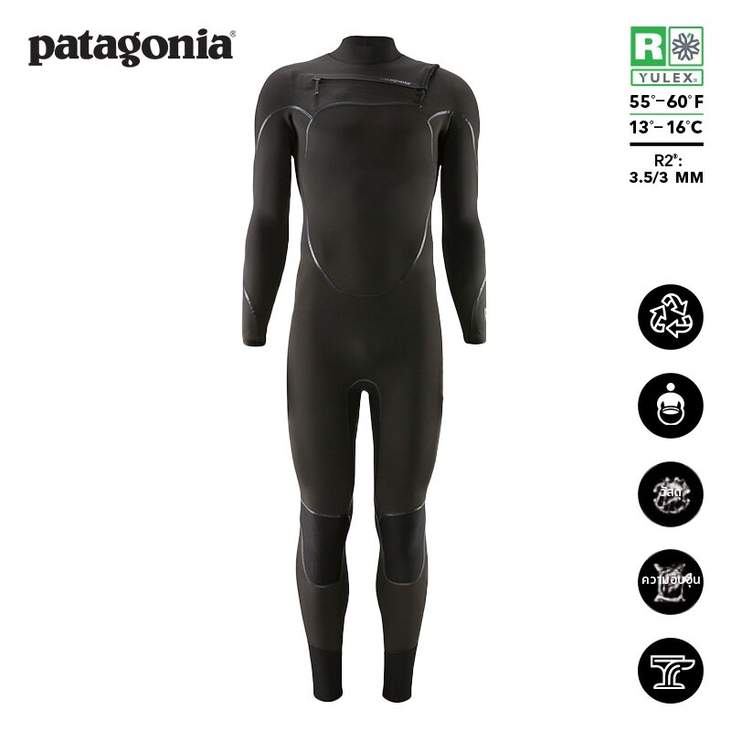 Patagonia | 3.5-3mm R2 Yulex FZ Wetsuit ราคา 34,294 บาท*ส่งฟรี