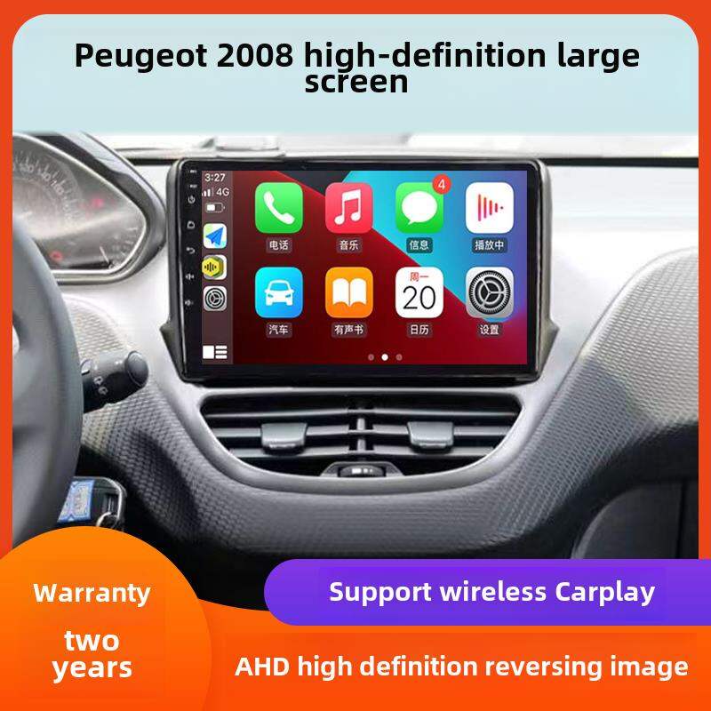 SanDisk | Android Display and Rear View Integration Central Control Screen for Peugeot 2008 ราคา 9,135 บาท*ส่งฟรี