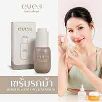 eve’s เซรั่มอีฟส์ เซรั่มรกม้า ลดเลือนฝ้า กระ จุดด่างดำ และริ้วรอยก่อนวัย