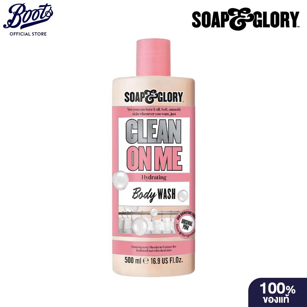 Soap & Glory Clean On Me Hydrating Body Wash 500Ml โซพ แอนด์ กลอรี่ คลีน ออน มี ไฮเดรติ้ง บอดี้ ว...