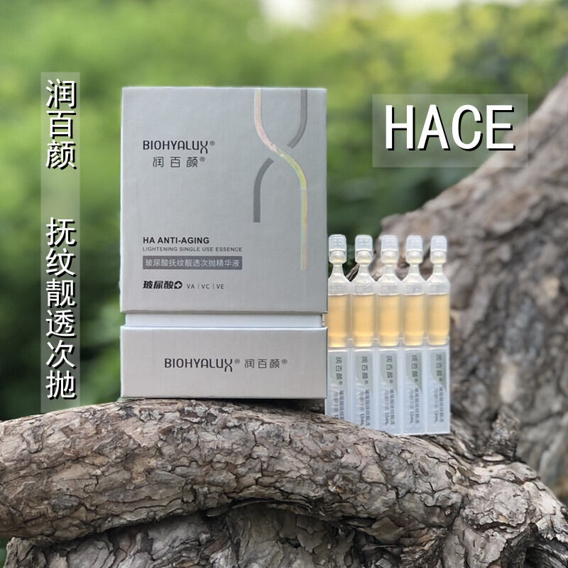 Anti-wrinkle Brightening Tightening Moisturizing Essence ราคา 2,417 บาท*ส่งฟรี